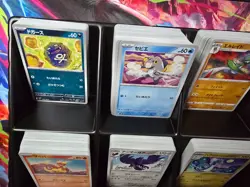 500 Japanese Pokemon Cards Bulk Lot + 2 Random EX Cards Duplicates Included NM - Image 4