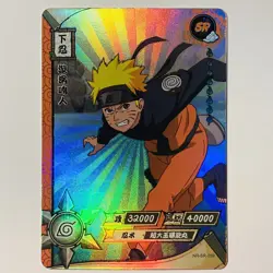 Naruto Uzumaki NR-SR-059 Naruto Kayou Card CCG HOLO TC3 - Image 1