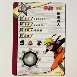 Naruto Uzumaki NR-SR-059 Naruto Kayou Card CCG HOLO TC3 - Image 2