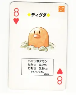 Diglett No. 050 8 Of Hearts Pocket Monster Poker Card Pokemon Japanese NM - Image 1