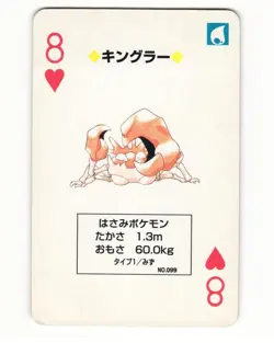 Kingler No. 099 8 Of Hearts Pocket Monster Poker Card Pokemon Japanese LP - Image 1