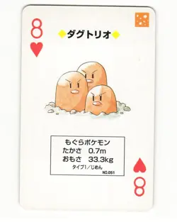 Dugtrio No. 051 8 Of Hearts Pocket Monster Poker Card Pokemon Japanese NM - Image 1