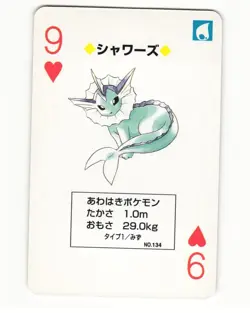 Vaporeon No. 134 9 Of Hearts Pocket Monster Poker Card Pokemon Japanese NM - Image 1