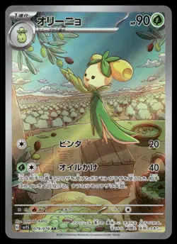 Pokemon Cards Dolliv 079/078 Scarlet ex Art Rare Japanese NM - Image 1