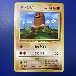 Diglett Base Set Japanese Pokemon Card No 50 - US SELLER - Near MINT (NM/M) - Image 1