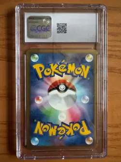 Magnezone - 093/DP-P 093/DP-P DP-P Promotional Cards Regular (Japanese) - Image 2