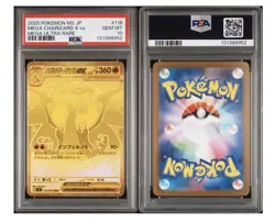 Pokemon M2 JP Mega Charizard X ex Ultra Rare Foil Lot 2025 Card #116 - Image 1