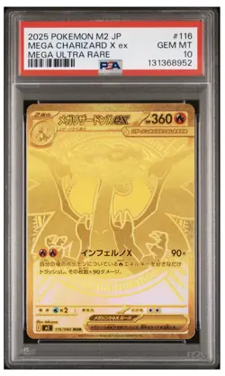 Pokemon M2 JP Mega Charizard X ex Ultra Rare Foil Lot 2025 Card #116 - Image 2