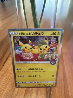 Tea Party Pikachu 325/SM-P Pokemon Center Kyoto 2019 Holo Japanese Pokemon Card - Image 1