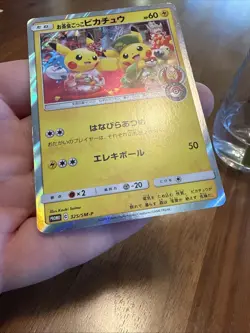 Tea Party Pikachu 325/SM-P Pokemon Center Kyoto 2019 Holo Japanese Pokemon Card - Image 3