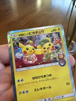 Tea Party Pikachu 325/SM-P Pokemon Center Kyoto 2019 Holo Japanese Pokemon Card - Image 4