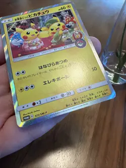 Tea Party Pikachu 325/SM-P Pokemon Center Kyoto 2019 Holo Japanese Pokemon Card - Image 5