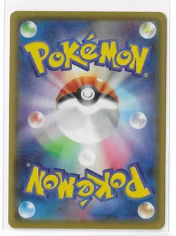 Milotic V 022/096 Rebellion Clash S2 RR Holo Pokemon TCG Card Japanese NM - Image 2