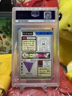 Pidgey No.016 1997 Pokemon Card Carddass Monsters Collection Japanese PSA 9 - Image 2
