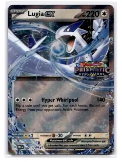 Lugia ex (Prismatic Evolutions Stamped) Double Rare Miscellaneous Cards & Produc - Image 1