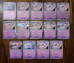 Pokemon Lot Of (14) Cards ESPEON - Exact Items Pictured- Mint - Unplayed - Image 1
