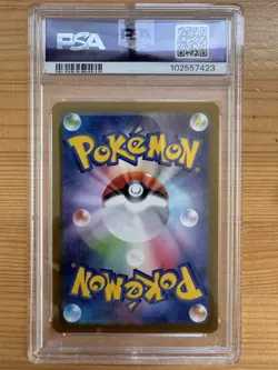 PSA 10 Houndoom AR 066/064 Night Wanderer Pokemon Japanese GEM MINT - Image 2