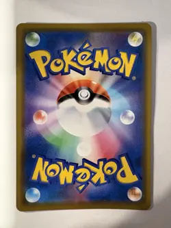 Pokemon Double Blaze Reshiram And Charizard GX #7 Tag Team - Image 2