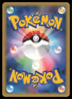 WALREIN EX 022/108 WCP WORLD CHAMPIONS PACK POKEMON JAPANESE HOLO RARE EX LP - Image 3