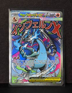 Pokemon Phantasmal Flames Mega Charizard X EX Full Art Black Star UPC Promo #023 - Image 1