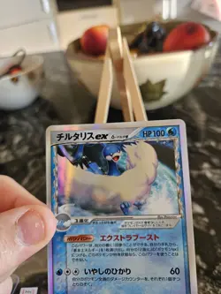 Pokemon Japanese Altaria ex - Dragon Frontiers - 019/068 NM - Image 2