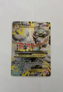 M Altaria EX (Full Art) 121/124 Fates Collide Holo NM Pokemon TCG - Image 1