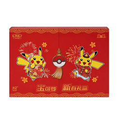 US SELLER | Pokemon S-Chinese 151C Spring Festival Promo Gift Box Exclusive - Image 1