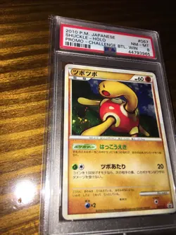 Pokemon Japanese 2010 Shuckle Holo Promo Challenge Battle Winner #067 PSA 8 Rare - Image 2