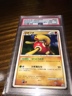 Pokemon Japanese 2010 Shuckle Holo Promo Challenge Battle Winner #067 PSA 8 Rare - Image 3