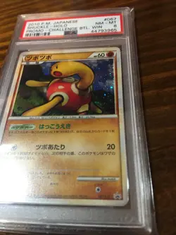 Pokemon Japanese 2010 Shuckle Holo Promo Challenge Battle Winner #067 PSA 8 Rare - Image 4