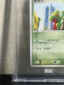 Pokemon Treecko 037 Pokemon Center Sealed Promo - Image 5