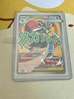 Pokemon TCG: Mega Evolution Promo - MEP033 - Mega Lucario Ex - Image 1
