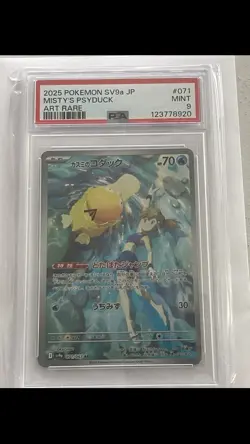 The Pokemon Company Misty's Psyduck Heat Wave Arena 071 Art Rare Holo PSA 9 - Image 1
