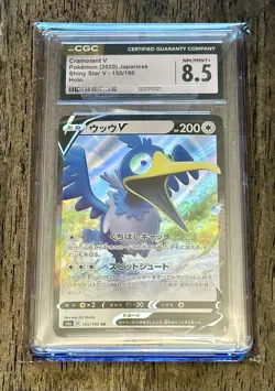 Pokemon Cramorant V 155/190 S4a Shiny Star V Double Rare Holo CGC 8.5 Japanese - Image 1