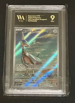 Pokemon Skarmory 073/064 Sv7a Paradise Dragona Art Rare Holo WAG 9 Japanese - Image 1