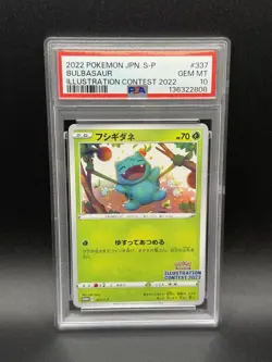 PSA 10 Bulbasaur - 337/S-P 2022 Pokemon Illustrator Contest Japanese - Image 1