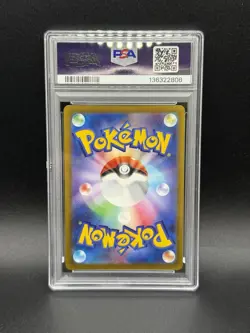 PSA 10 Bulbasaur - 337/S-P 2022 Pokemon Illustrator Contest Japanese - Image 2