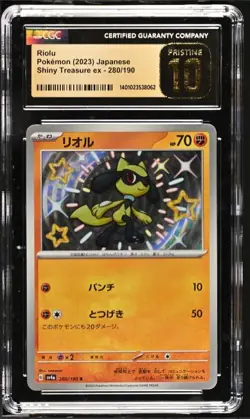 Riolu 280/190 Shiny Treasure ex JP Pokemon TCG Graded CGC 10 Pristine - Image 1