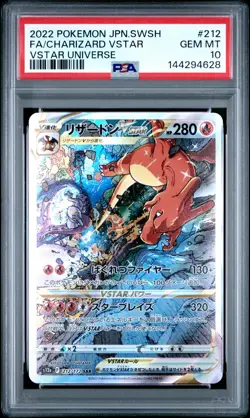 2022 POKEMON JPN SWORD & SHIELD VSTAR UNIVERSE FULL ART/CHARIZARD VSTAR PSA 10 - Image 1