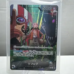 One Piece Usopp Alt Art Leader Royal Bloodline OP10 Japanese OP10-042 - Image 2