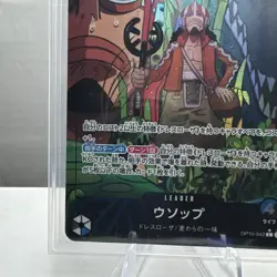One Piece Usopp Alt Art Leader Royal Bloodline OP10 Japanese OP10-042 - Image 5