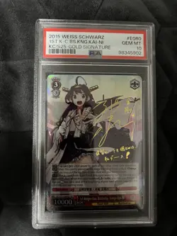 Weiss Schwarz PSA 10 1st Kongo-class Battleship, Kongo-Kai-Ni (SP) - Image 1