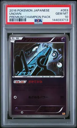 PSA 10 Unown 053/131 Premium Champion Pack CP4 Japanese Graded Pokemon Card - Image 1