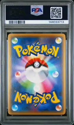 PSA 10 Unown 053/131 Premium Champion Pack CP4 Japanese Graded Pokemon Card - Image 2
