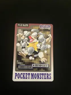 Golem File #076 LP Vintage Japanese Carddass 1997 Pokemon Pocket Monsters - Image 1