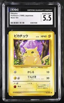 Pikachu 1996 Pokemon Japanese Expansion Pack CGC 5.5 #25 - Image 1