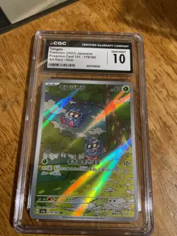 CGC 10 Tangela 2023 Japanese 151 178/165 Art Rare Pokemon Card Gem Mint - Image 1
