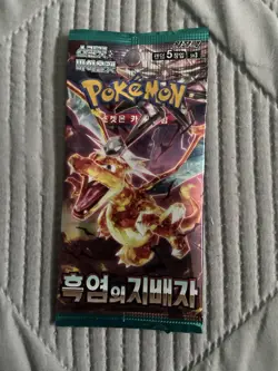 Pokemon Ruler of the Black Flame, Sv3, Booster Pack, Sealed, New, Korean. - Image 1