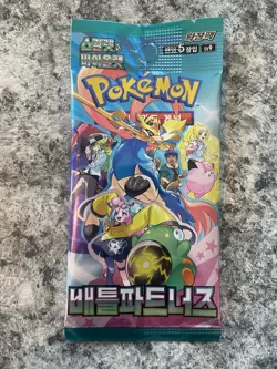 Pokemon Battle Partners Korean Journey Together SEALED Booster Pack - Image 1