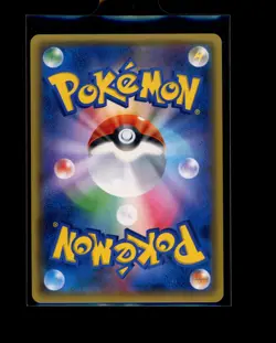 Pokemon Japanese Mimikyu R Holo 020/050 Alolan Moonlight Light Play - Image 2